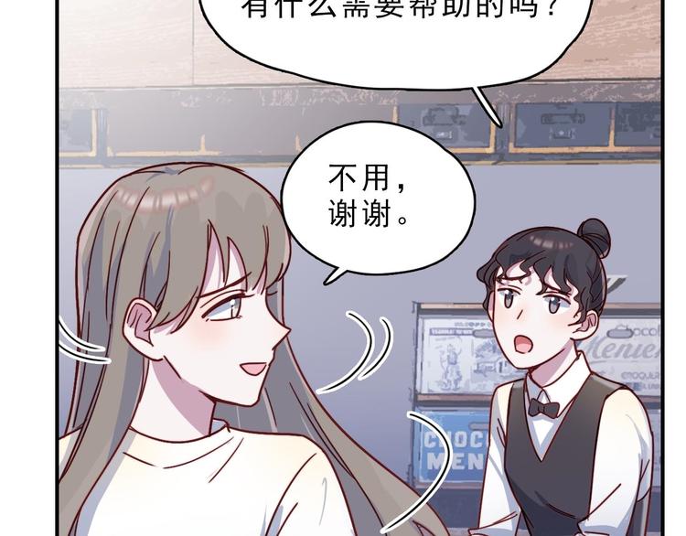 第25话 阴谋的味道28