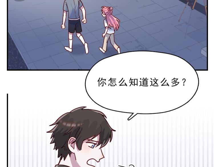 第25话 阴谋的味道32