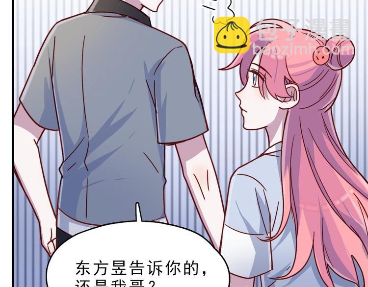 第25话 阴谋的味道33