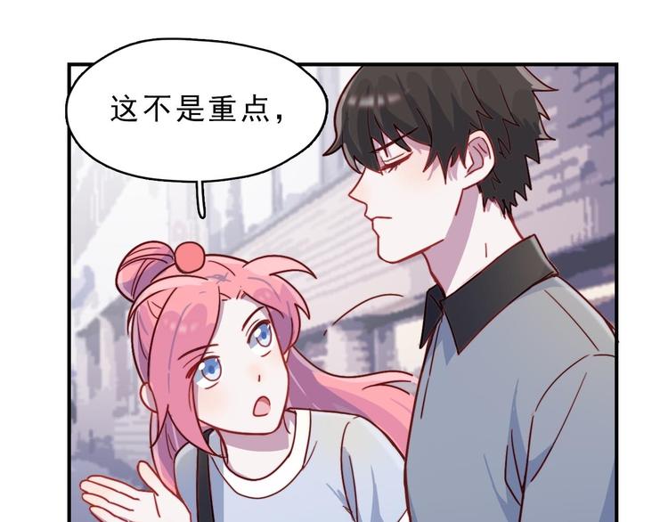 第25话 阴谋的味道35