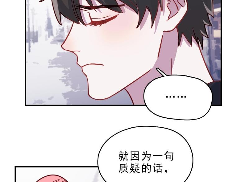 第25话 阴谋的味道37