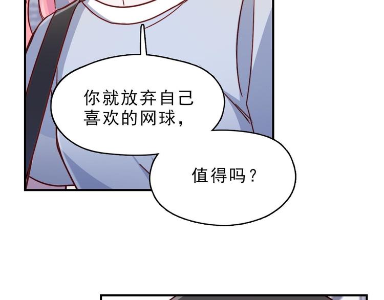 第25话 阴谋的味道39