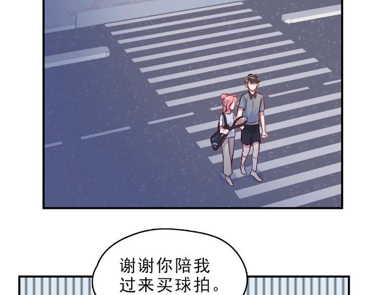 第25话 阴谋的味道5