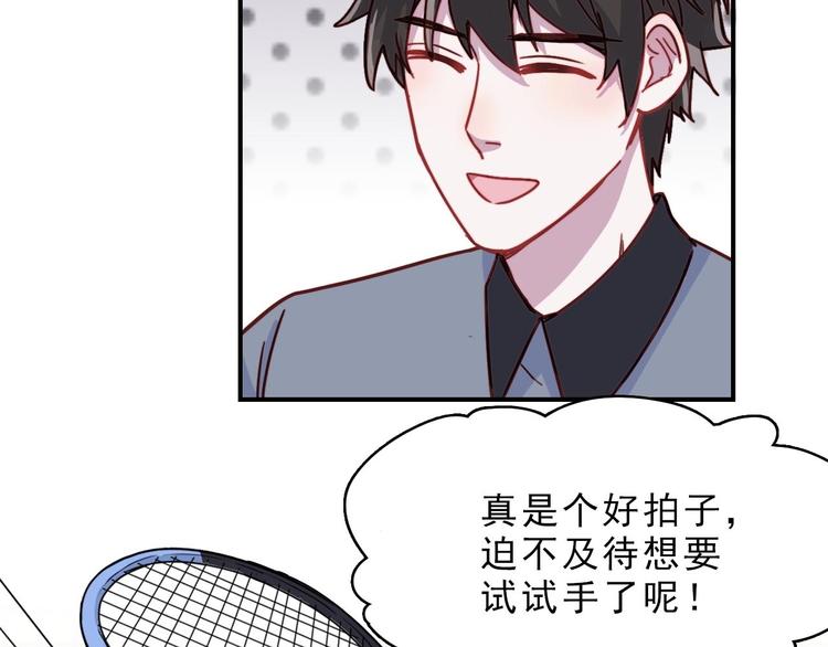 第25话 阴谋的味道8