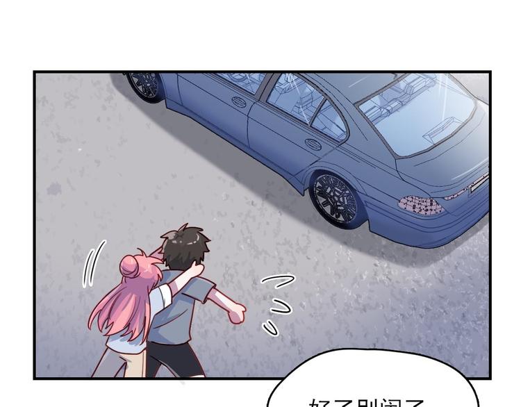 第26话 是不是外面有狗13