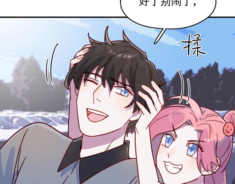 第26话 是不是外面有狗14