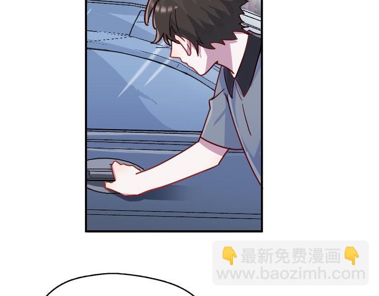 第26话 是不是外面有狗16
