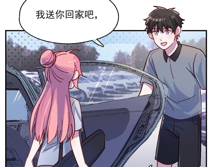 第26话 是不是外面有狗17