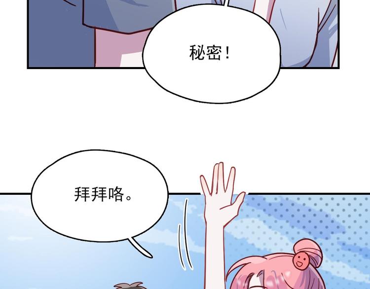 第26话 是不是外面有狗21