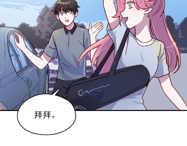 第26话 是不是外面有狗22