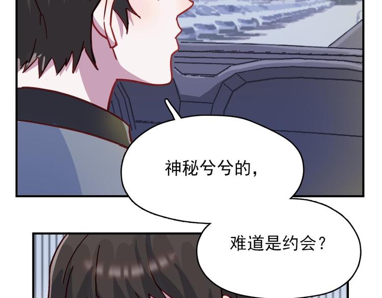 第26话 是不是外面有狗25
