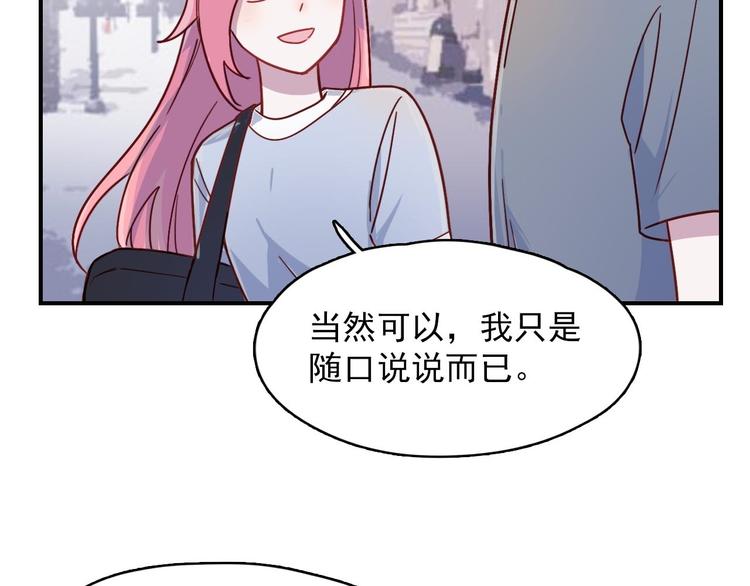 第26话 是不是外面有狗5