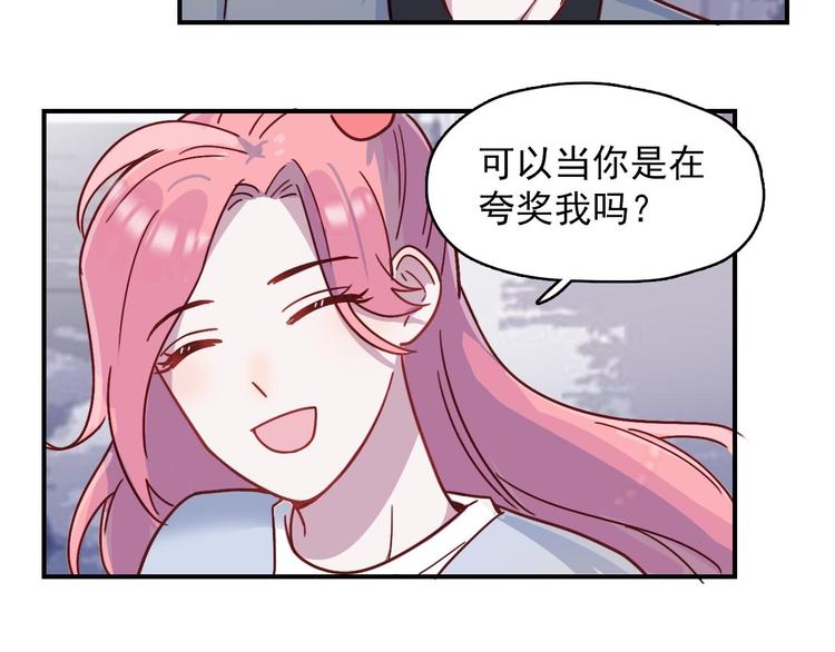 第26话 是不是外面有狗7
