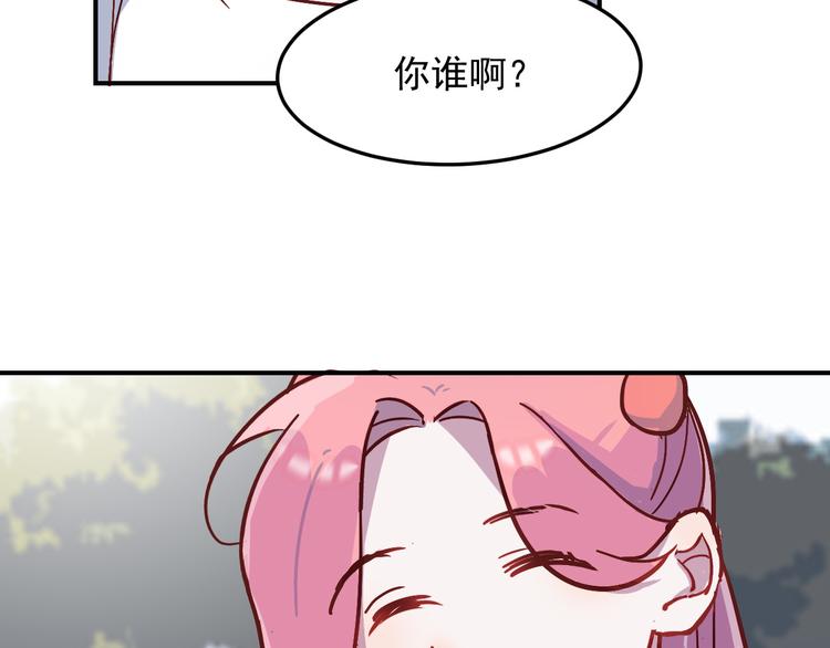 第27话 请不要来骚扰我11