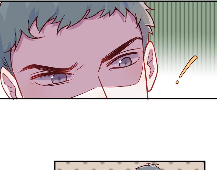 第27话 请不要来骚扰我13