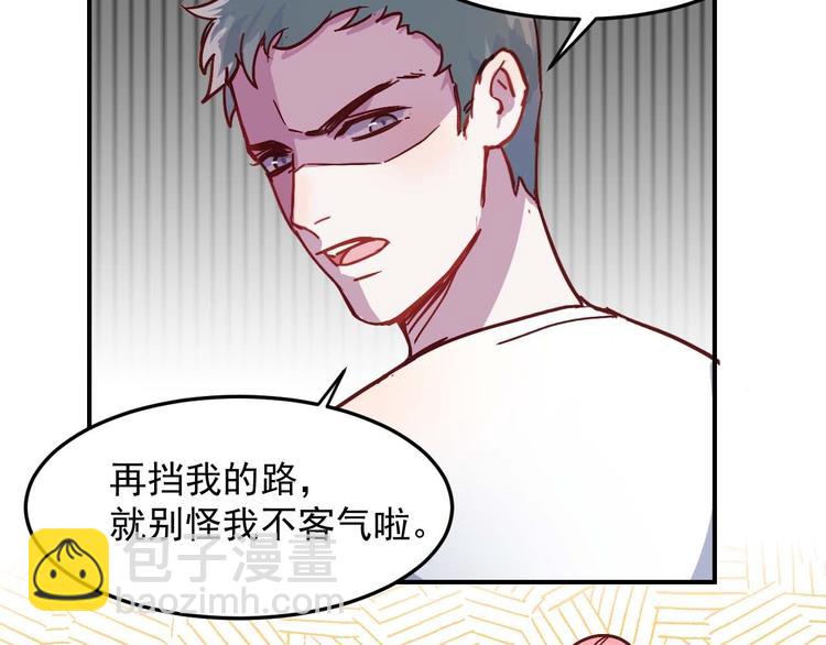 第27话 请不要来骚扰我24