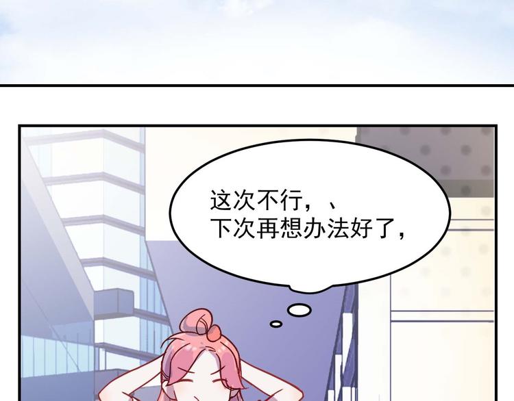 第27话 请不要来骚扰我27
