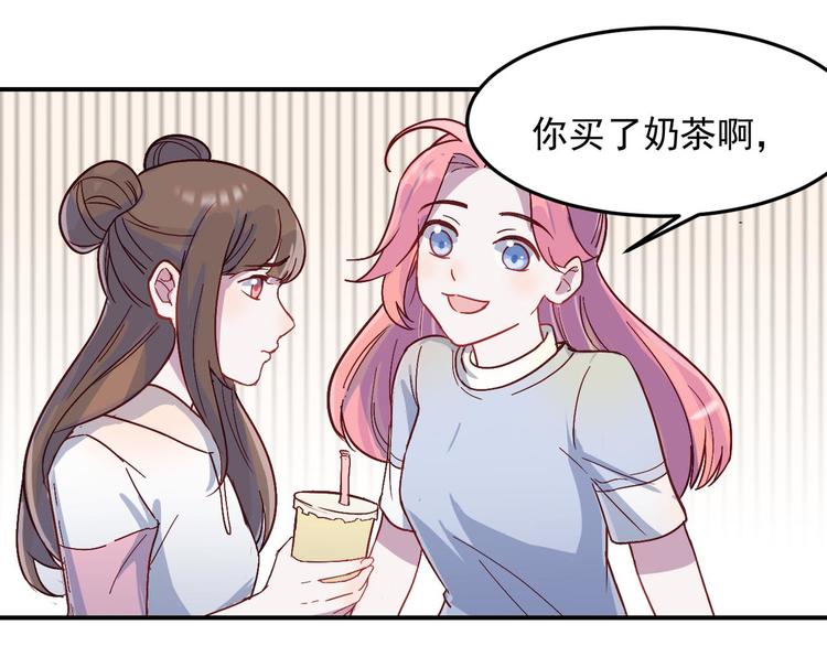 第27话 请不要来骚扰我34