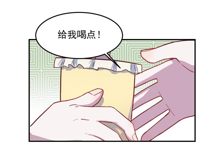 第27话 请不要来骚扰我35