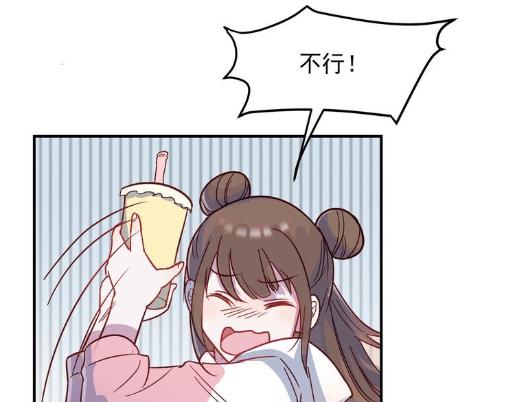第27话 请不要来骚扰我36