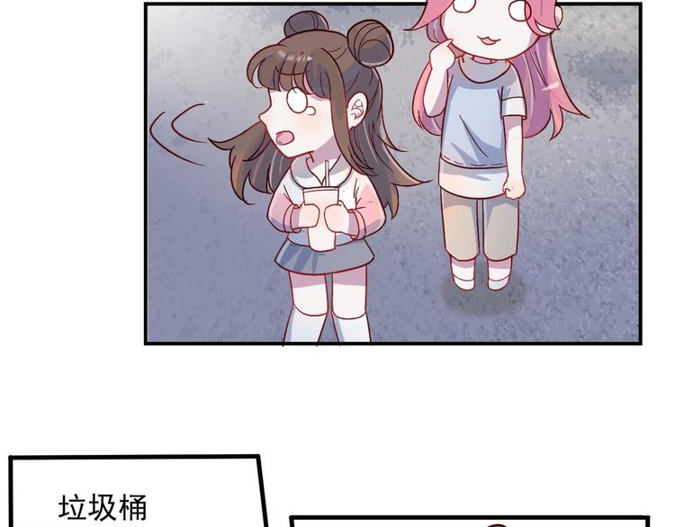 第27话 请不要来骚扰我38