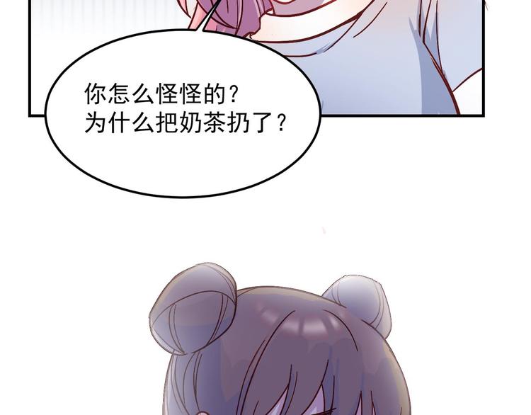 第27话 请不要来骚扰我41
