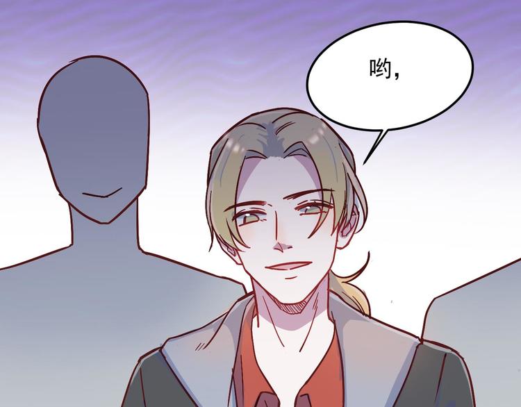 第27话 请不要来骚扰我45
