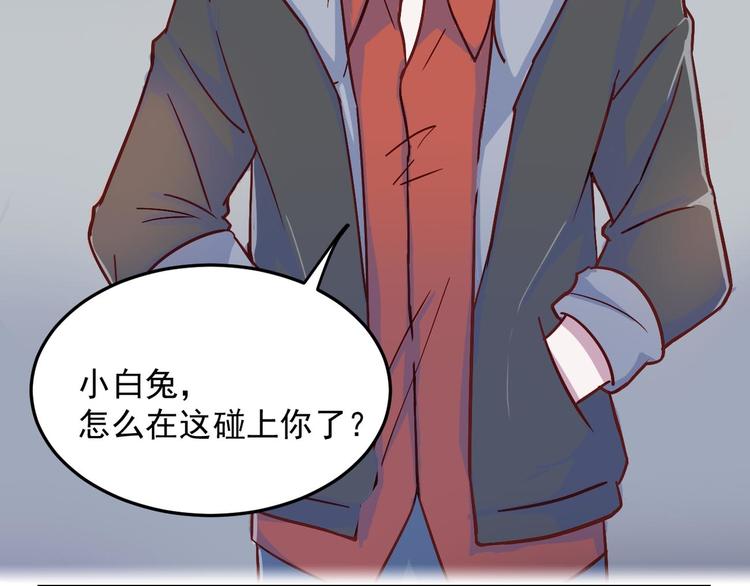 第27话 请不要来骚扰我46