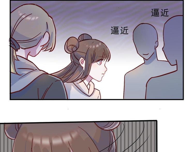 第27话 请不要来骚扰我47