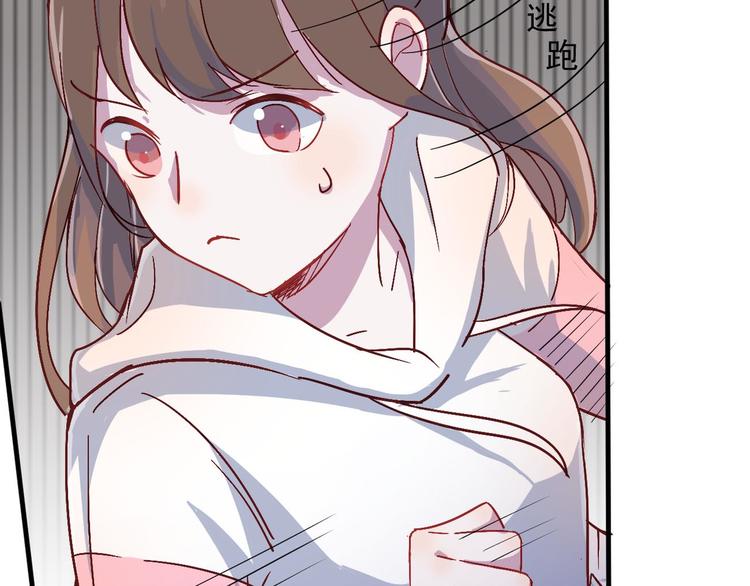 第27话 请不要来骚扰我52