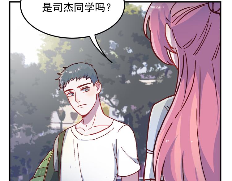 第27话 请不要来骚扰我7