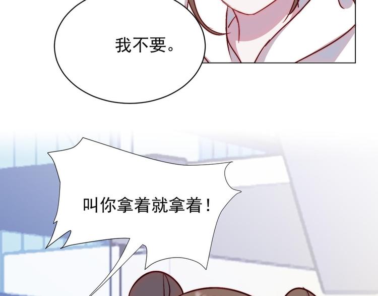第28话 我们是什么关系13