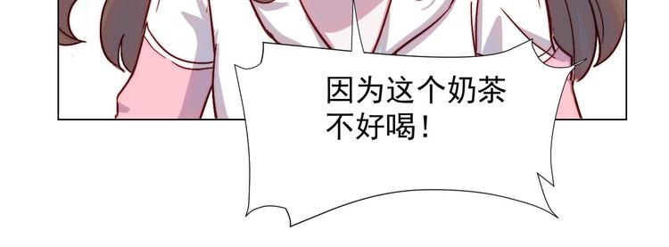 第28话 我们是什么关系17