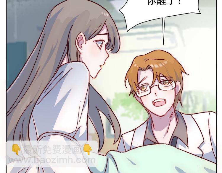 第28话 我们是什么关系27
