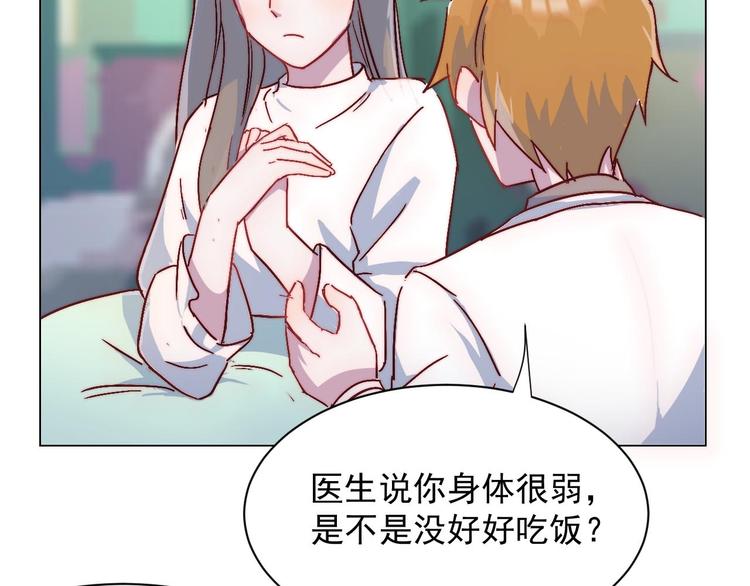第28话 我们是什么关系30
