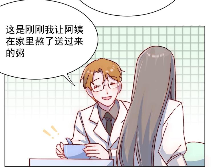 第28话 我们是什么关系31