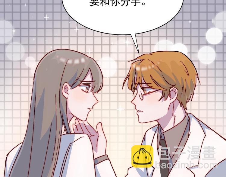 第28话 我们是什么关系40