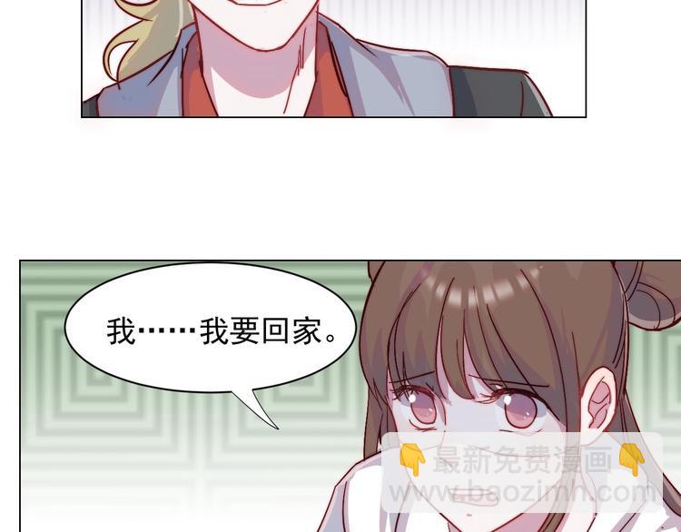第28话 我们是什么关系7