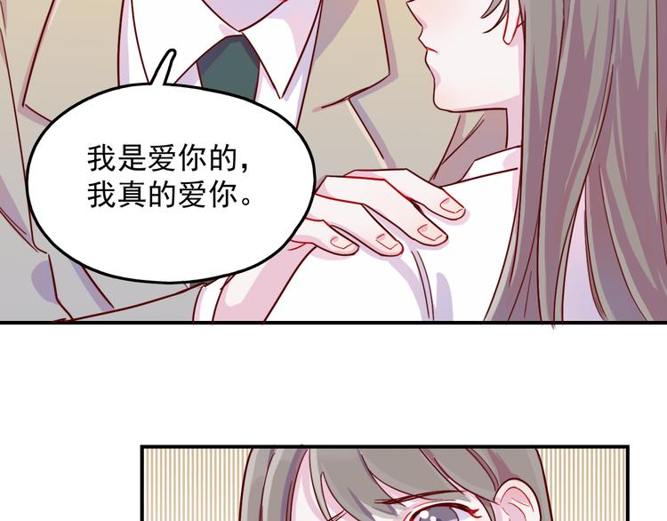第29话  分手需要体面13