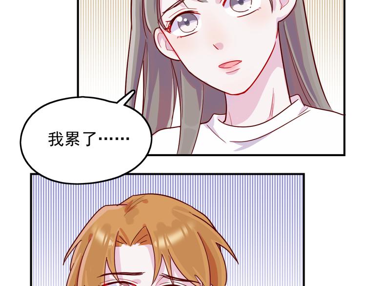 第29话  分手需要体面14
