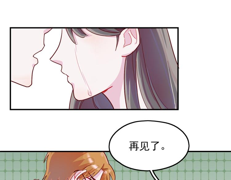 第29话  分手需要体面19