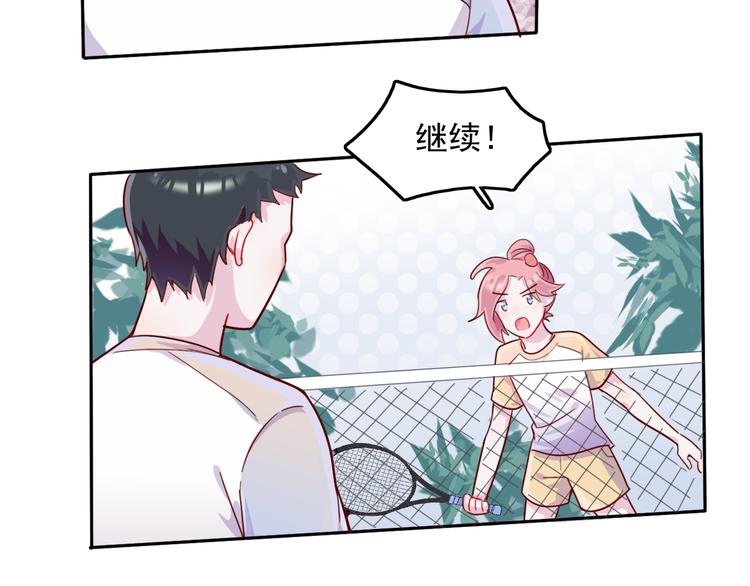 第29话  分手需要体面36