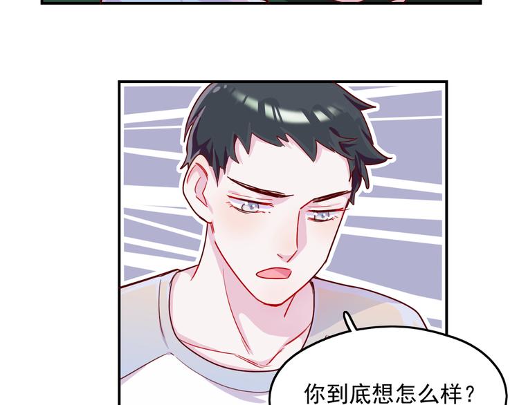 第29话  分手需要体面44
