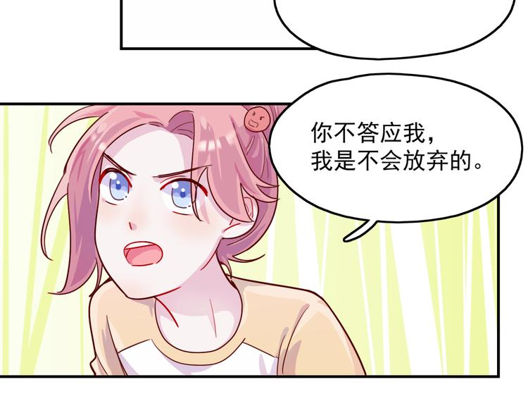 第29话  分手需要体面45