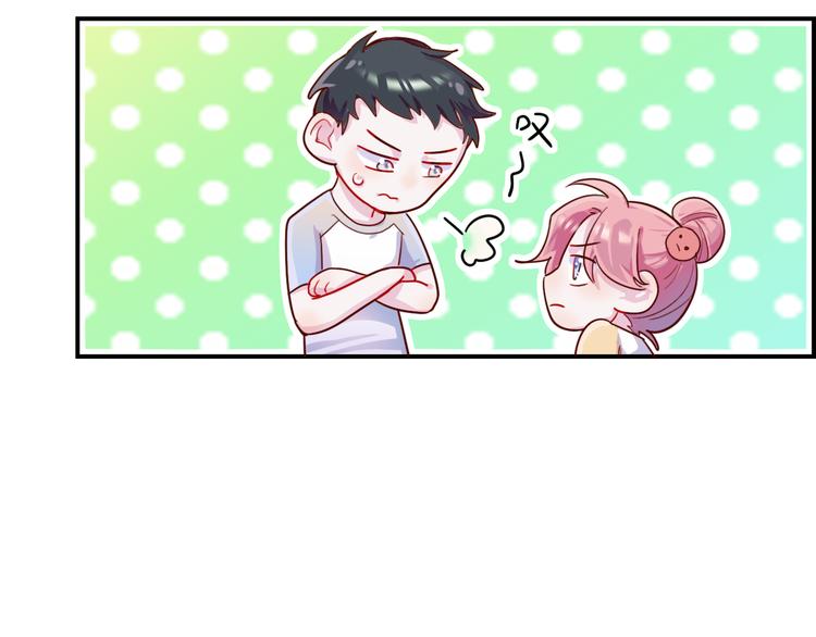 第29话  分手需要体面46