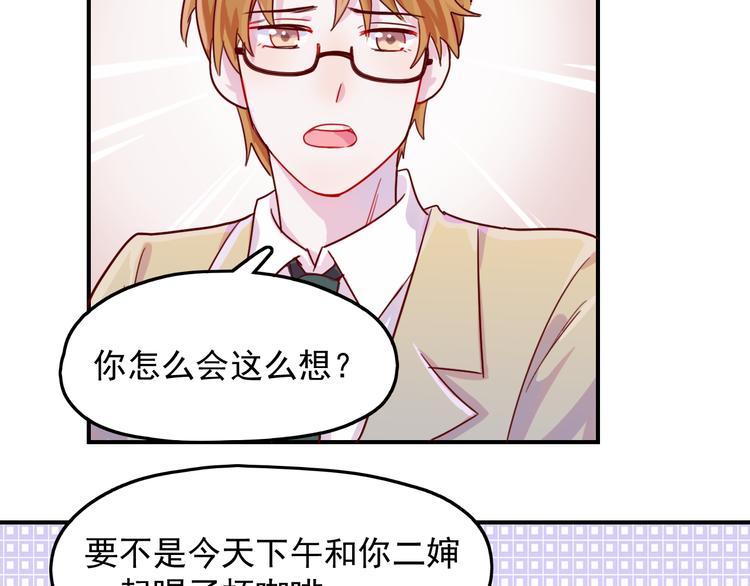第29话  分手需要体面7