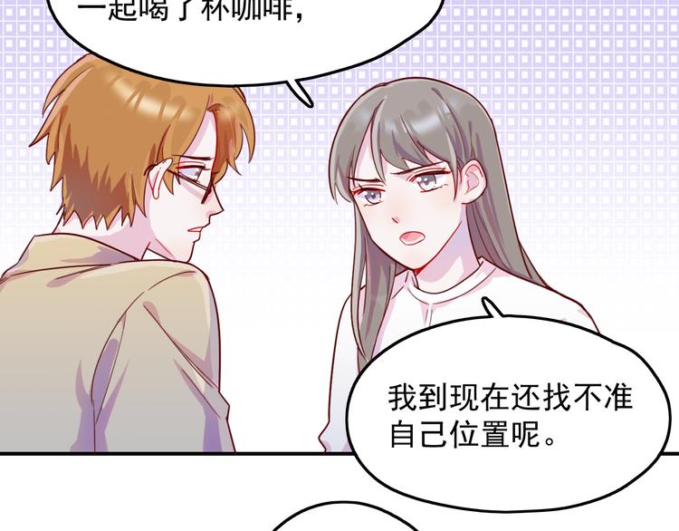 第29话  分手需要体面8