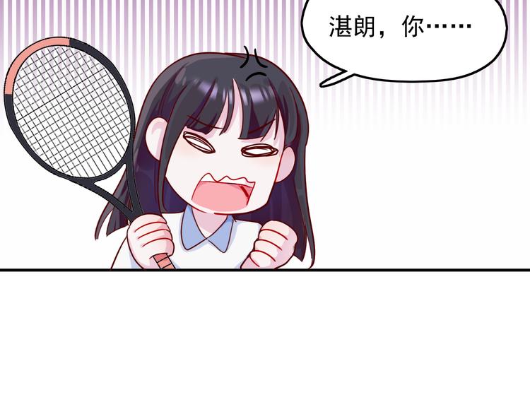 第30话  我们的赌约！13