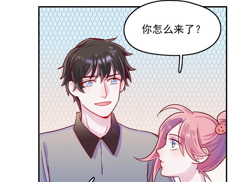 第30话  我们的赌约！14