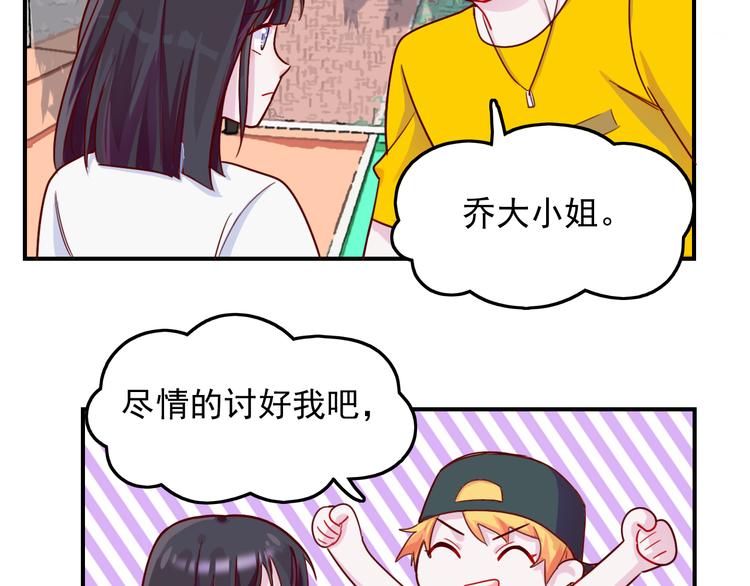第30话  我们的赌约！16